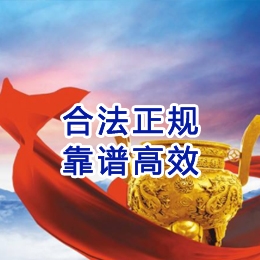 固阳讨账公司