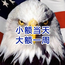固阳要账公司